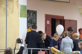 1 �������� 2015 ����. ������������